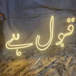 Qabool Hai Wedding Neon Sign –2 x 1ft